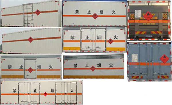 江特牌JDF5311XRQZ5型易燃?xì)怏w廂式運(yùn)輸車