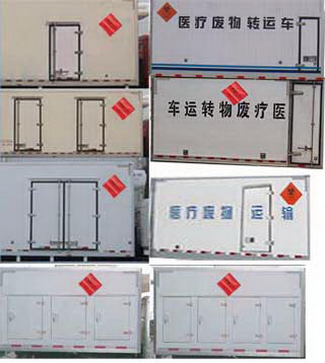 江特牌JDF5030XYYBJ5型醫(yī)療廢物轉(zhuǎn)運車